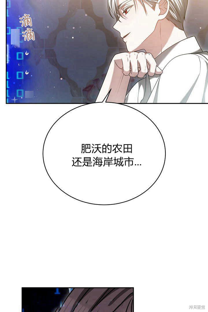 第48话25