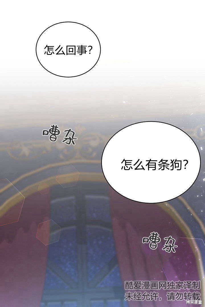 第40话48