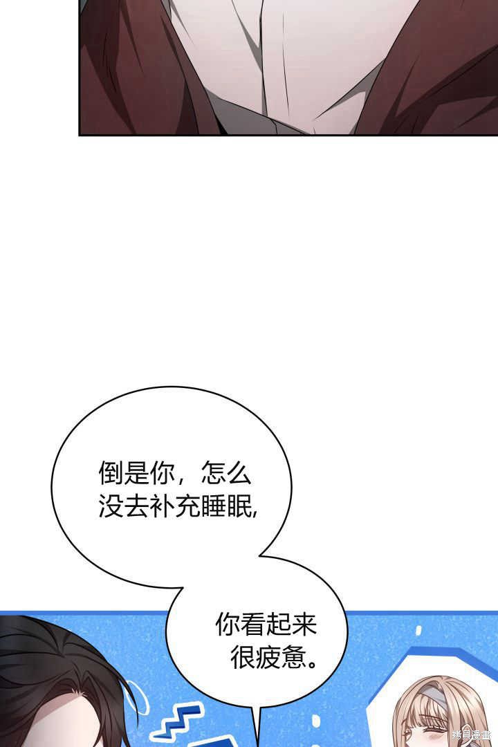 第28话23