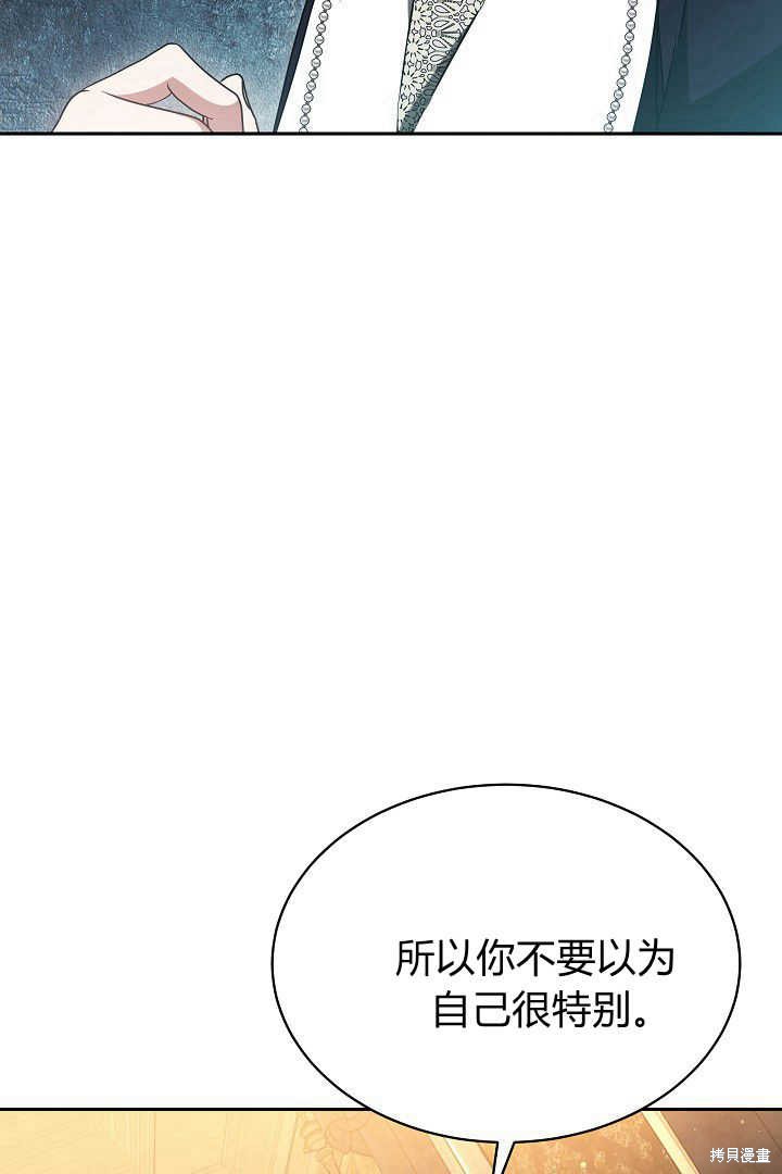 第34话101