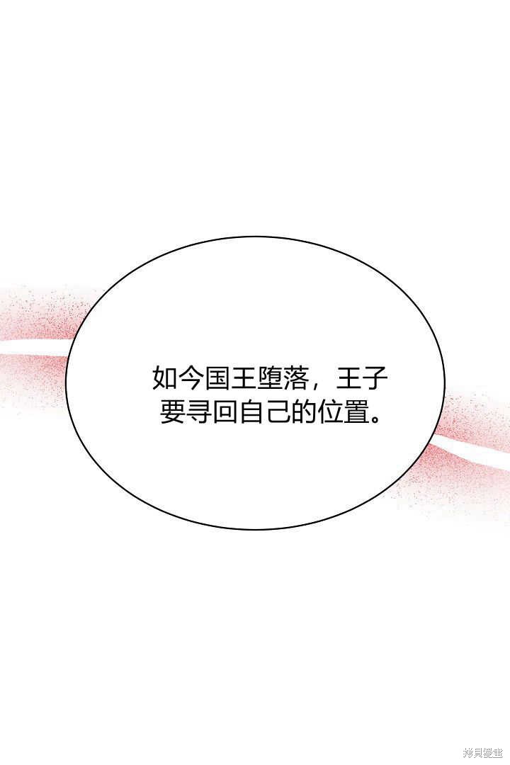 第34话95