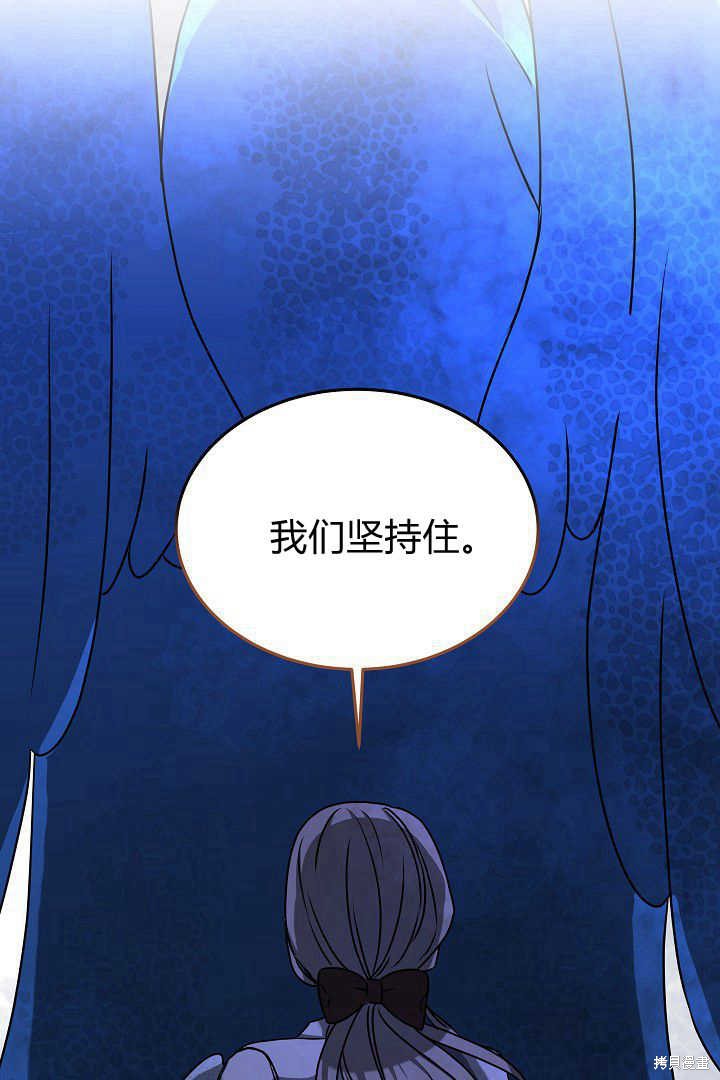 第40话80