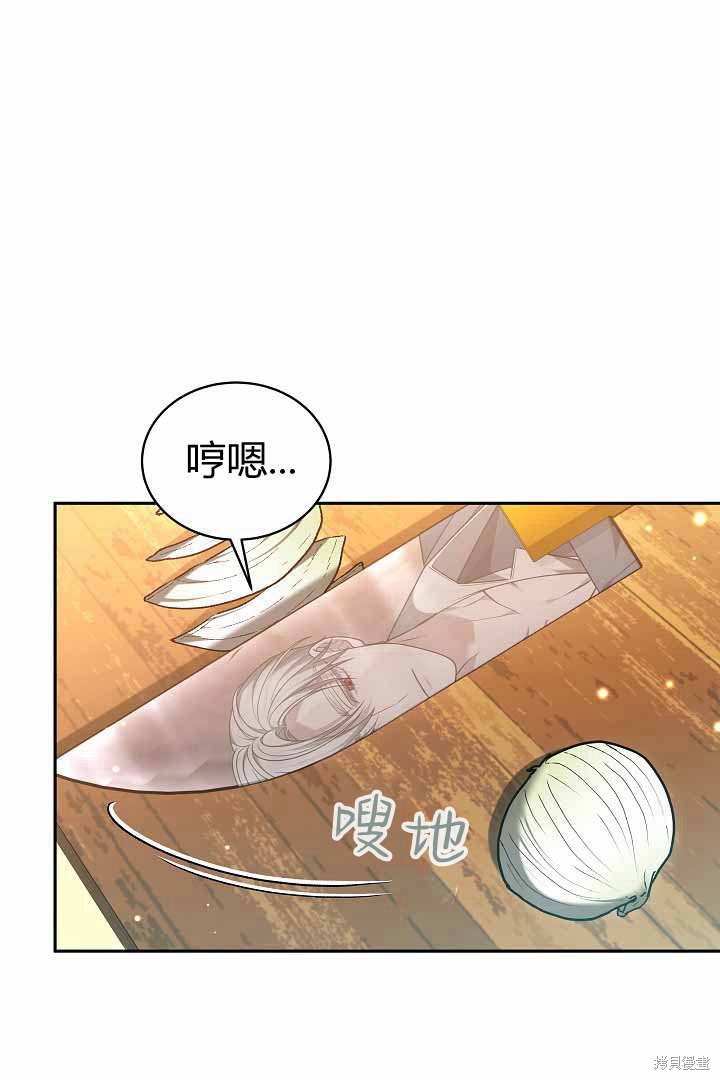 第50话46