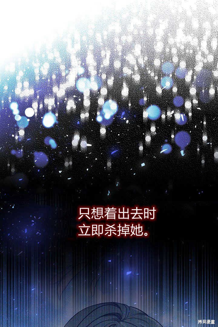 第13话20