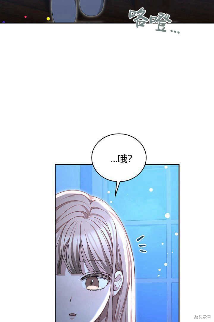 第46话54