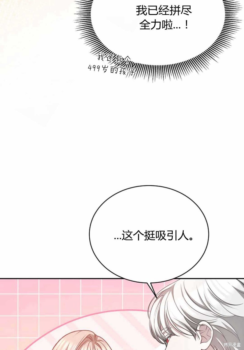 第49话13