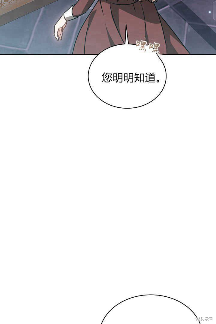 第48话82