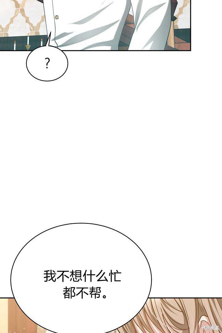 第46话8