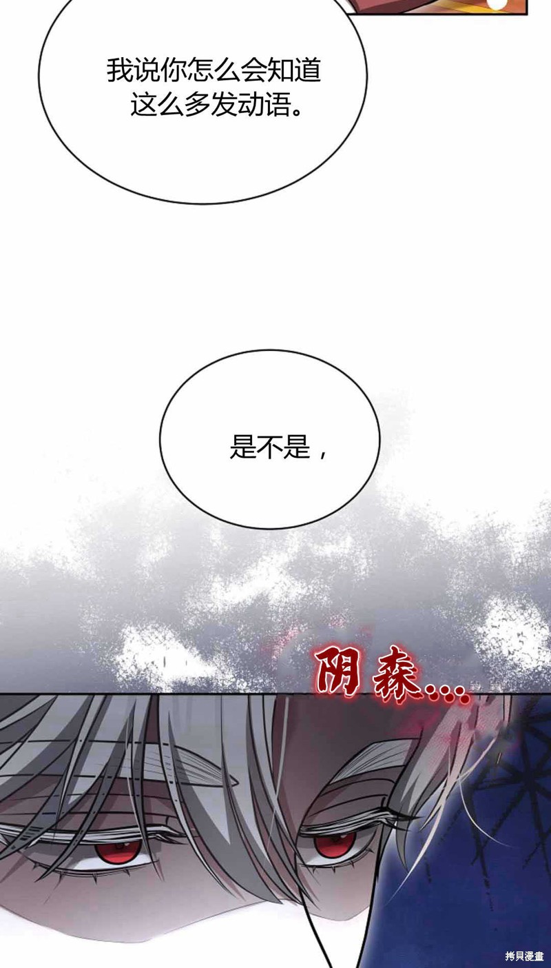 第49话41