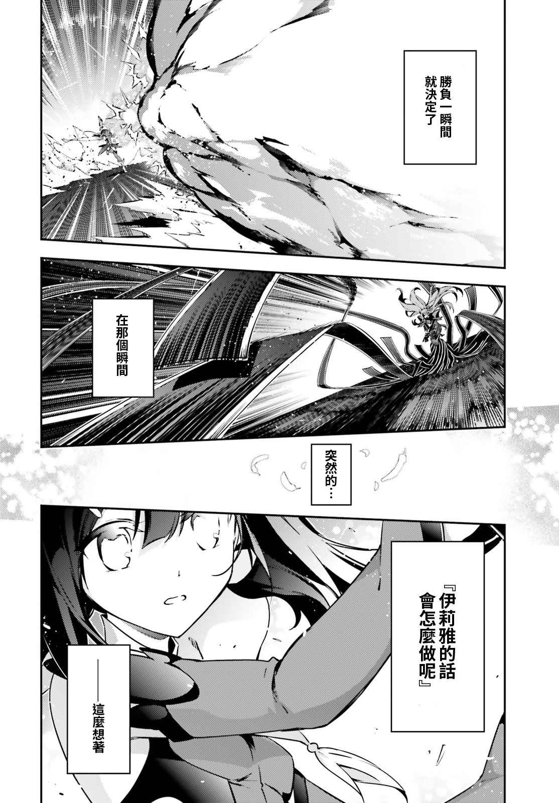 第57话7