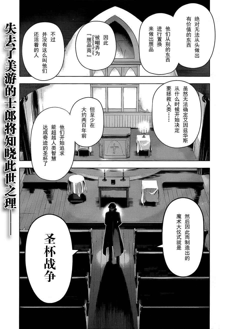 第35话2