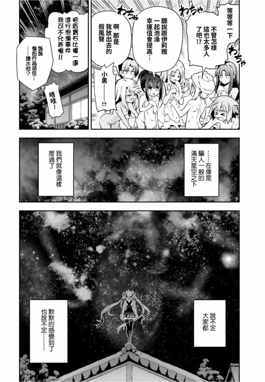 第49话15