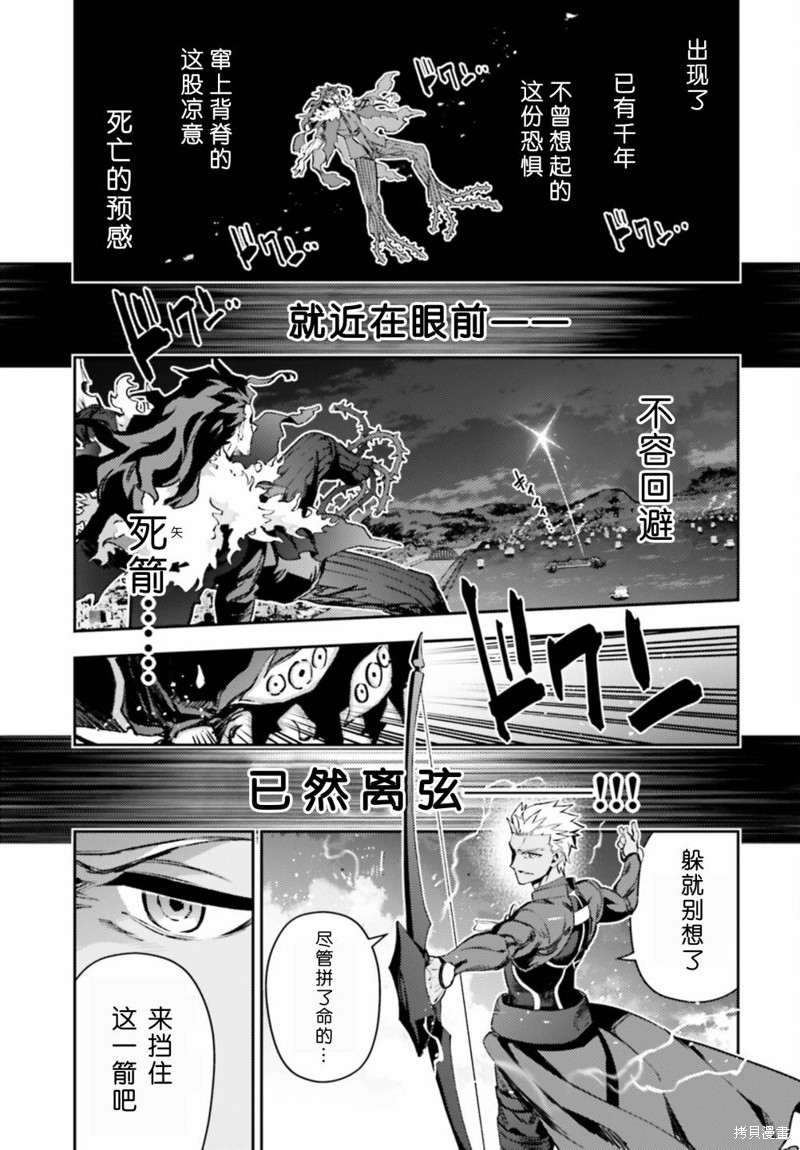 第100话14