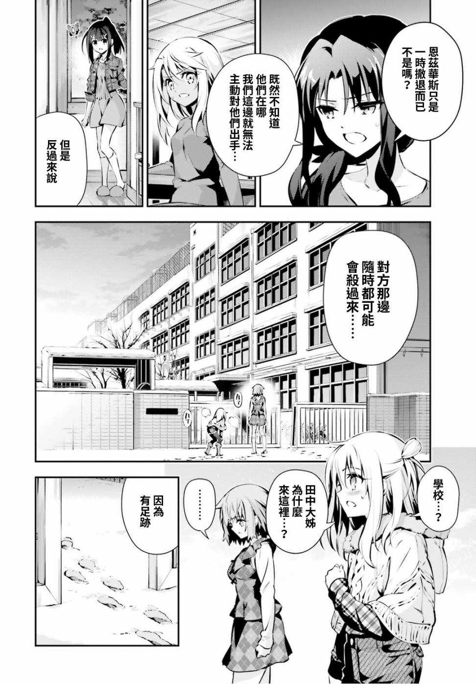 第46话13