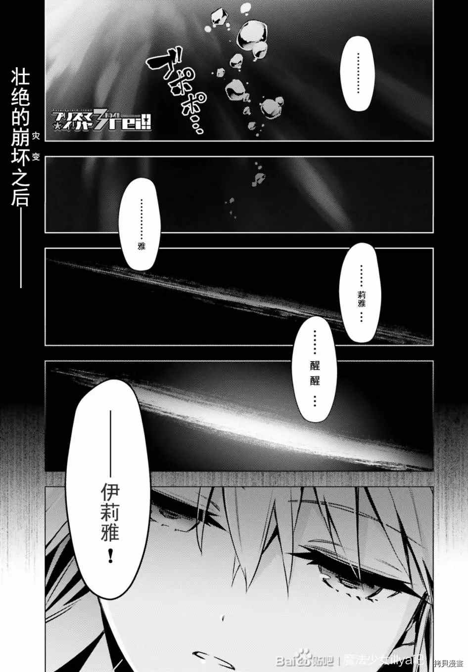 第79话0