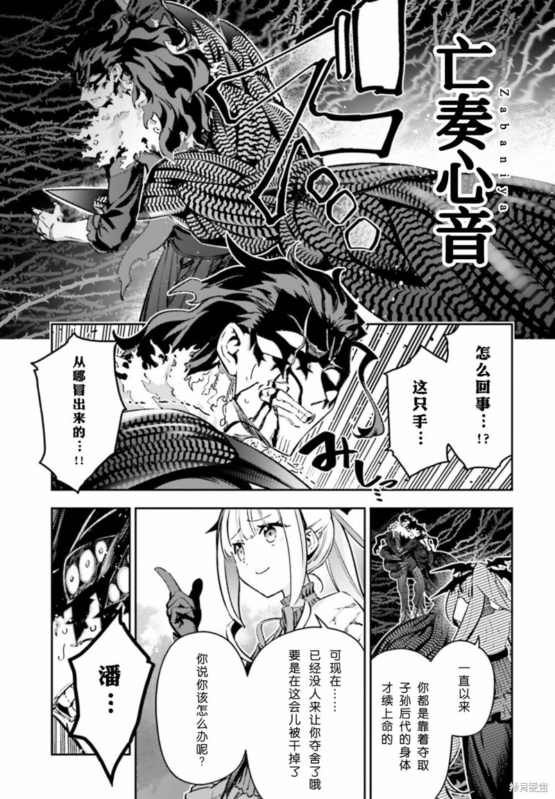 第99话16