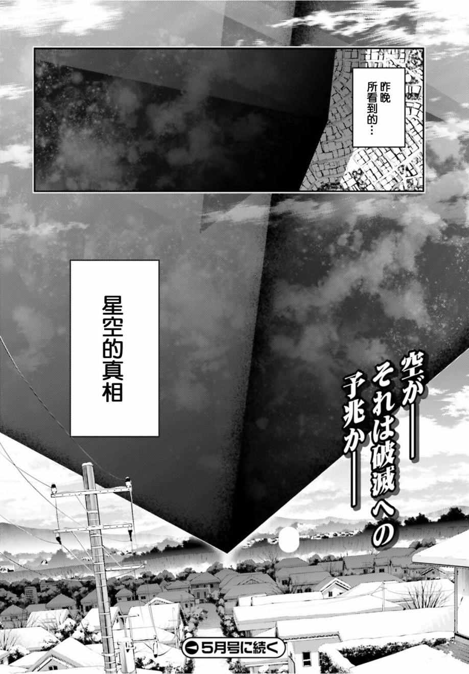 第49话17