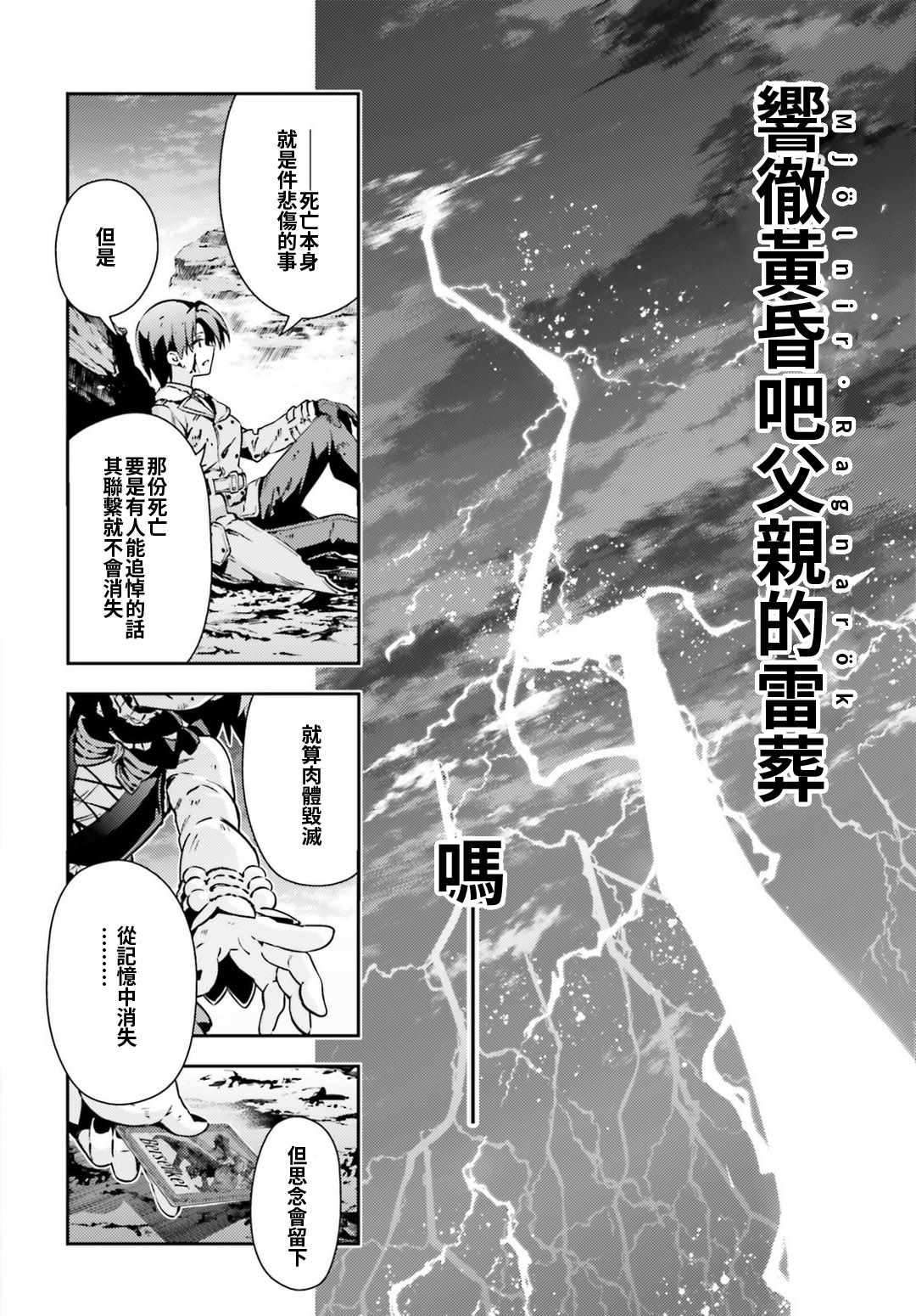 第60话25