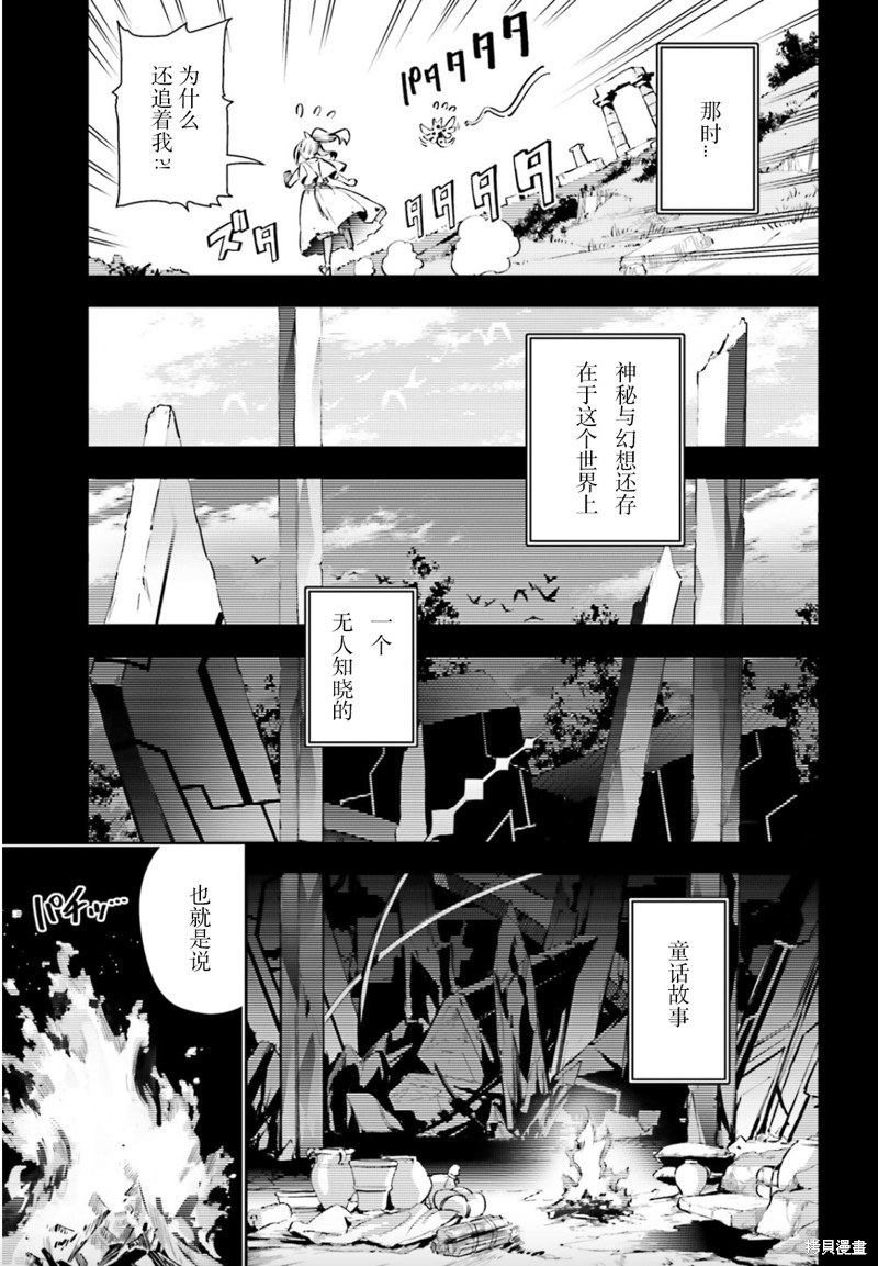 第90话5