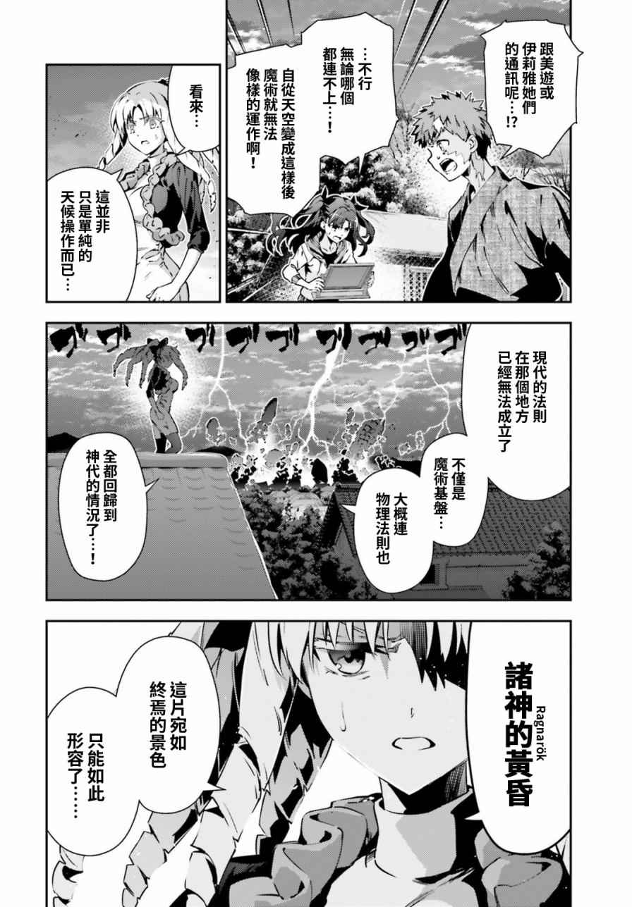 第58话7