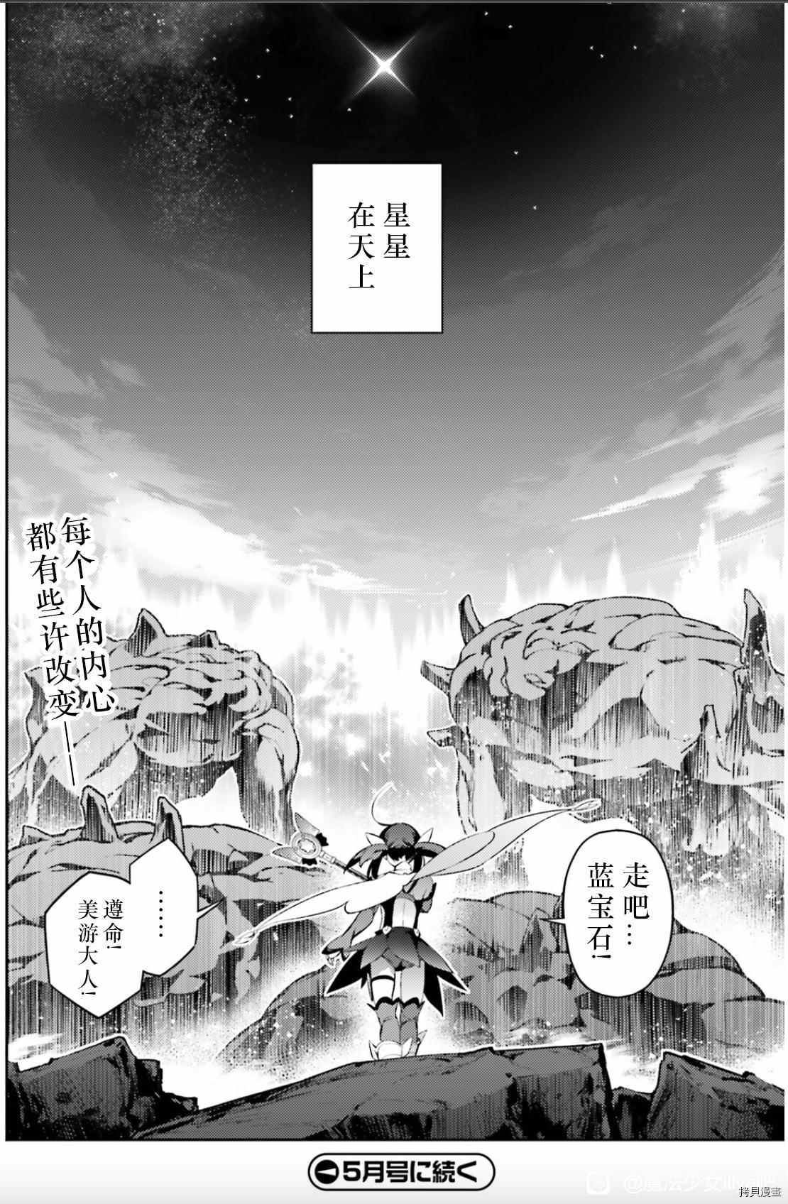 第90话18