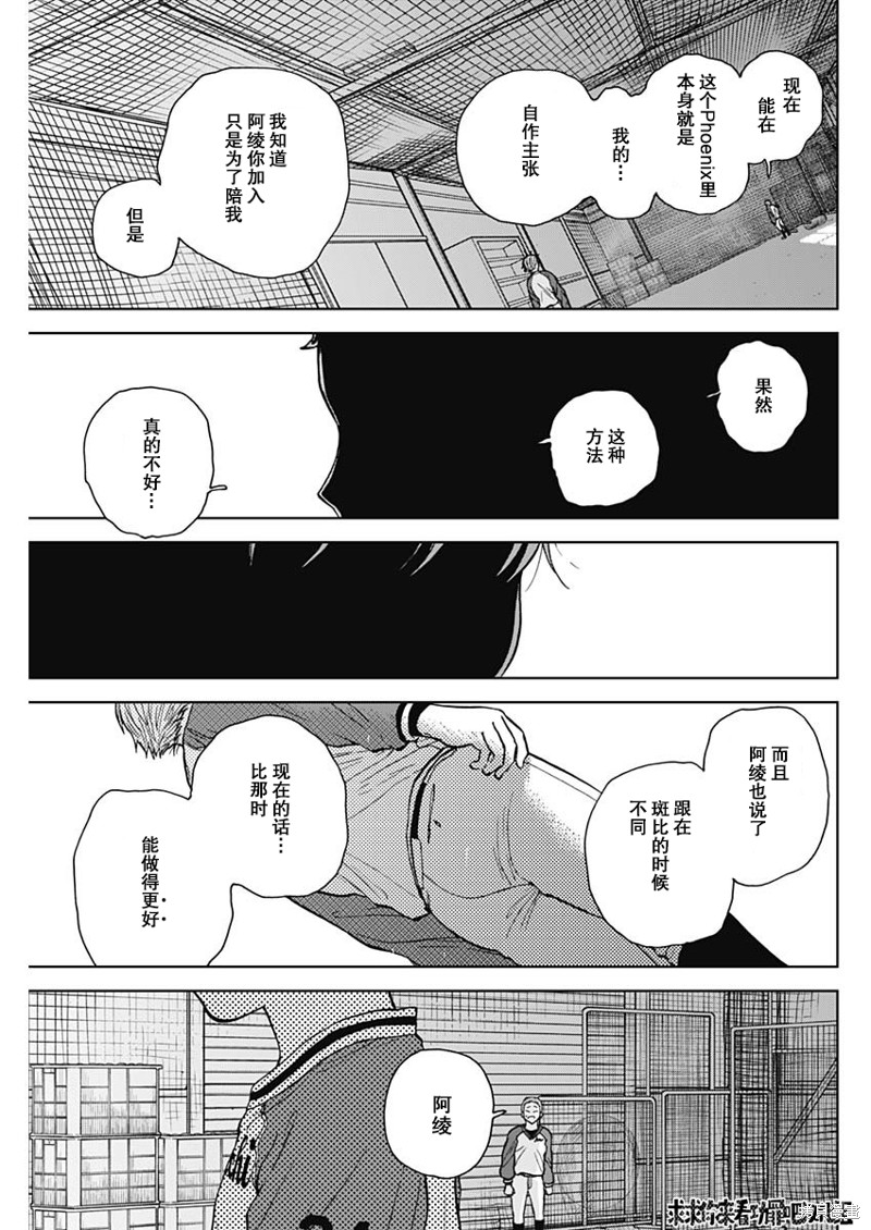 第45话16