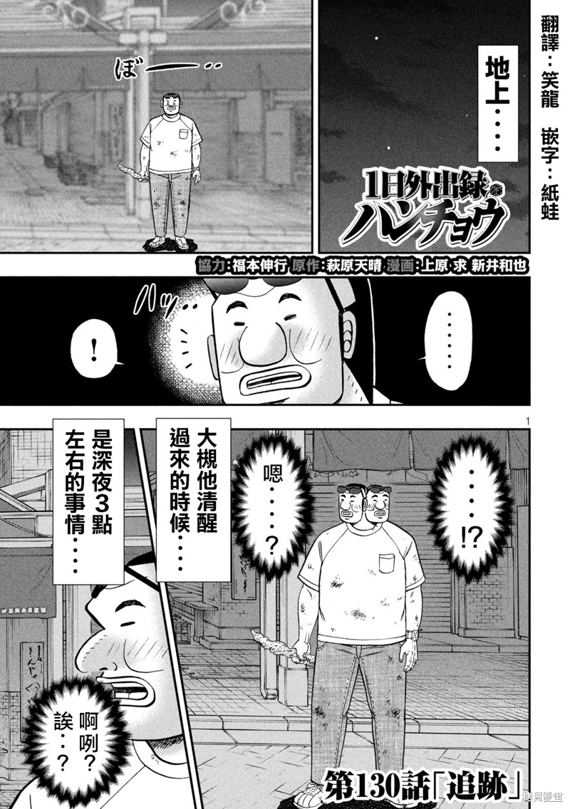 第119话4