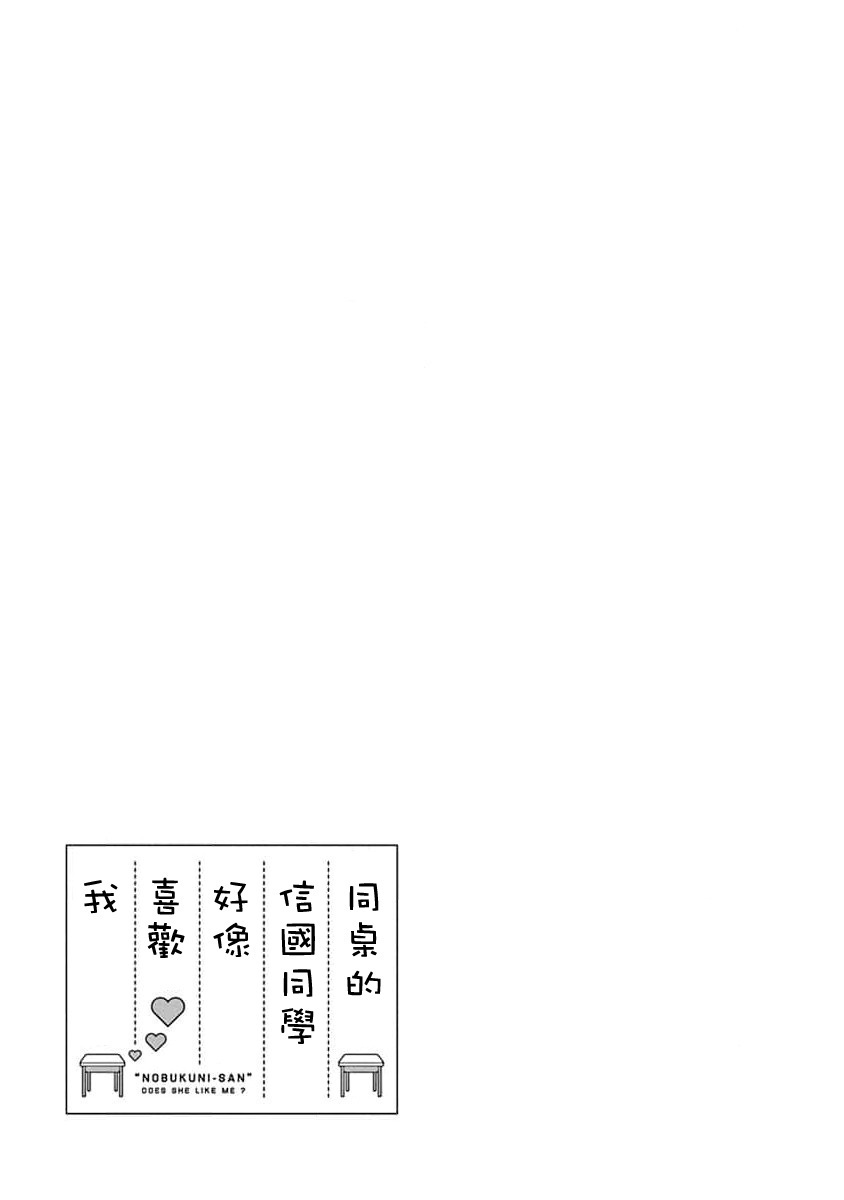 第17话14