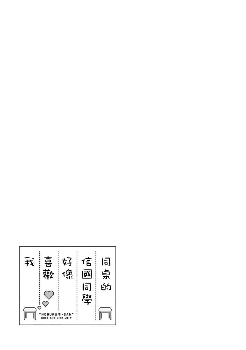 第33话15