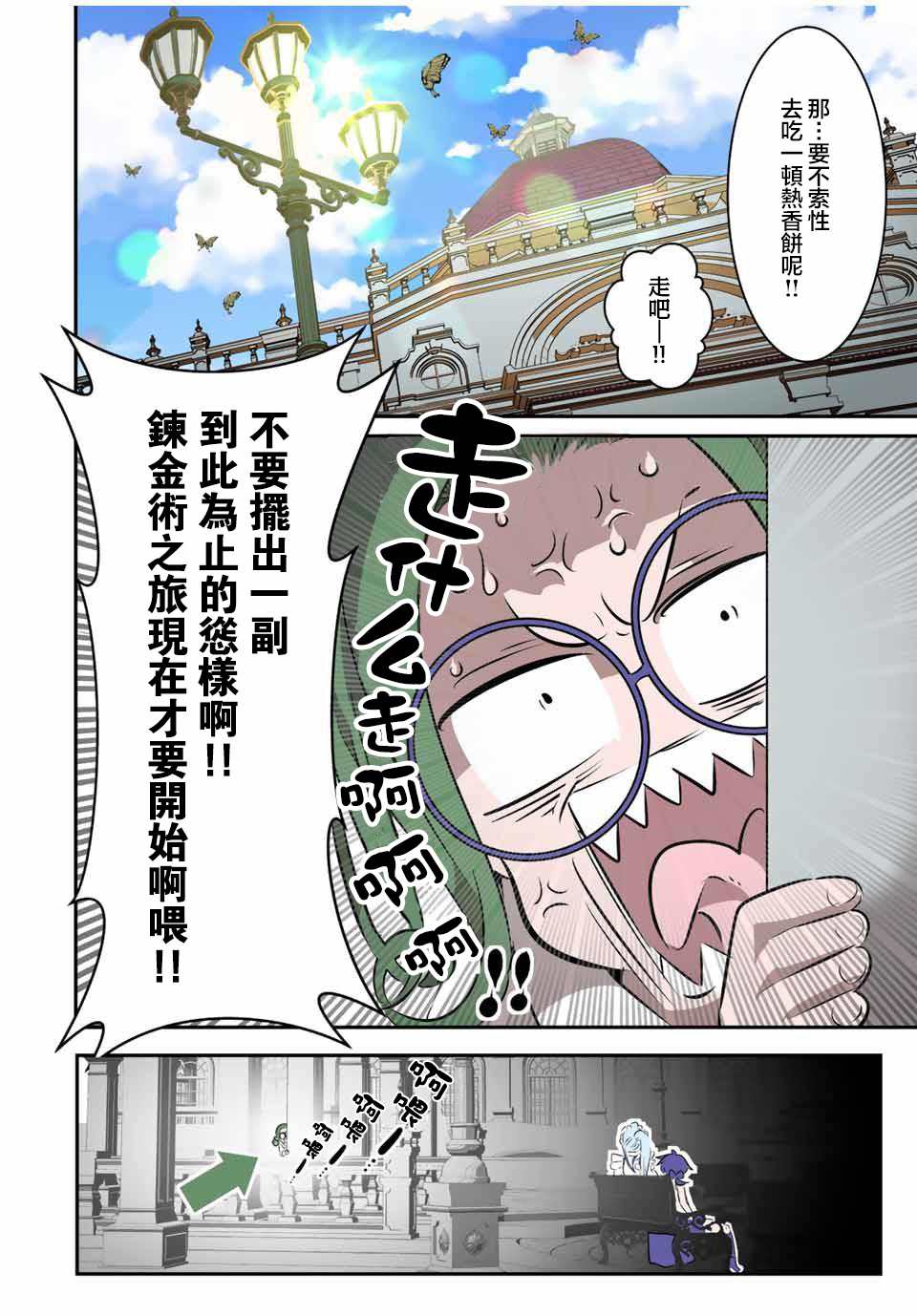 第104话19