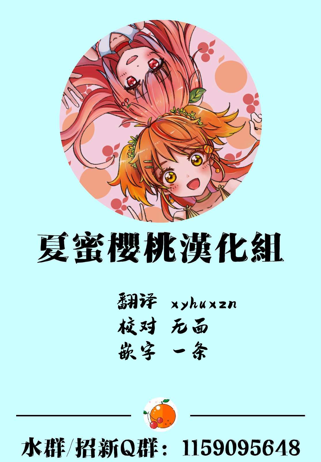 第35话20