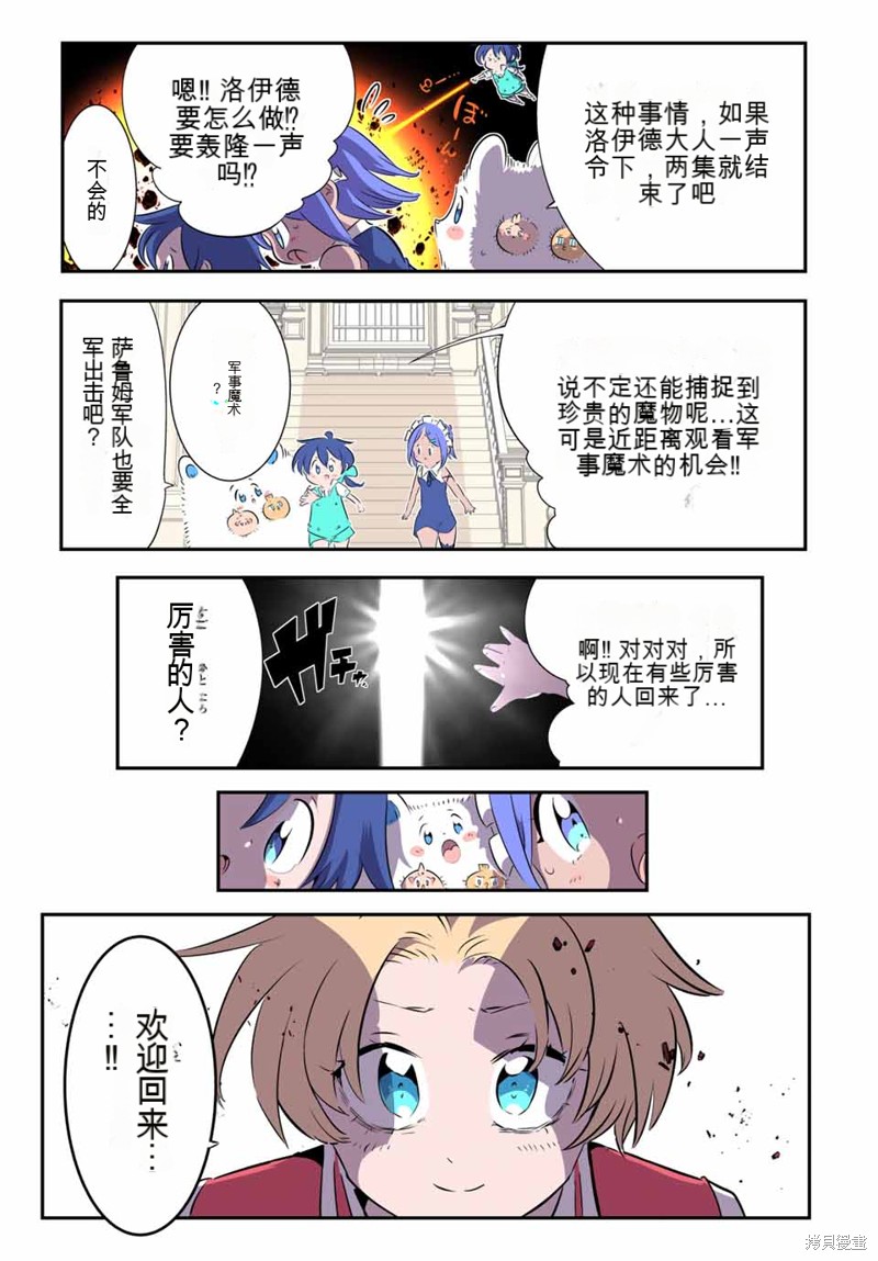 第145话12