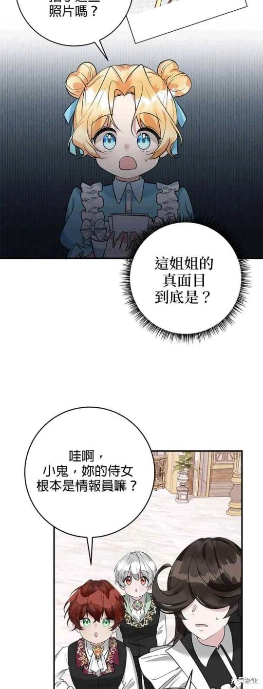 第36话34