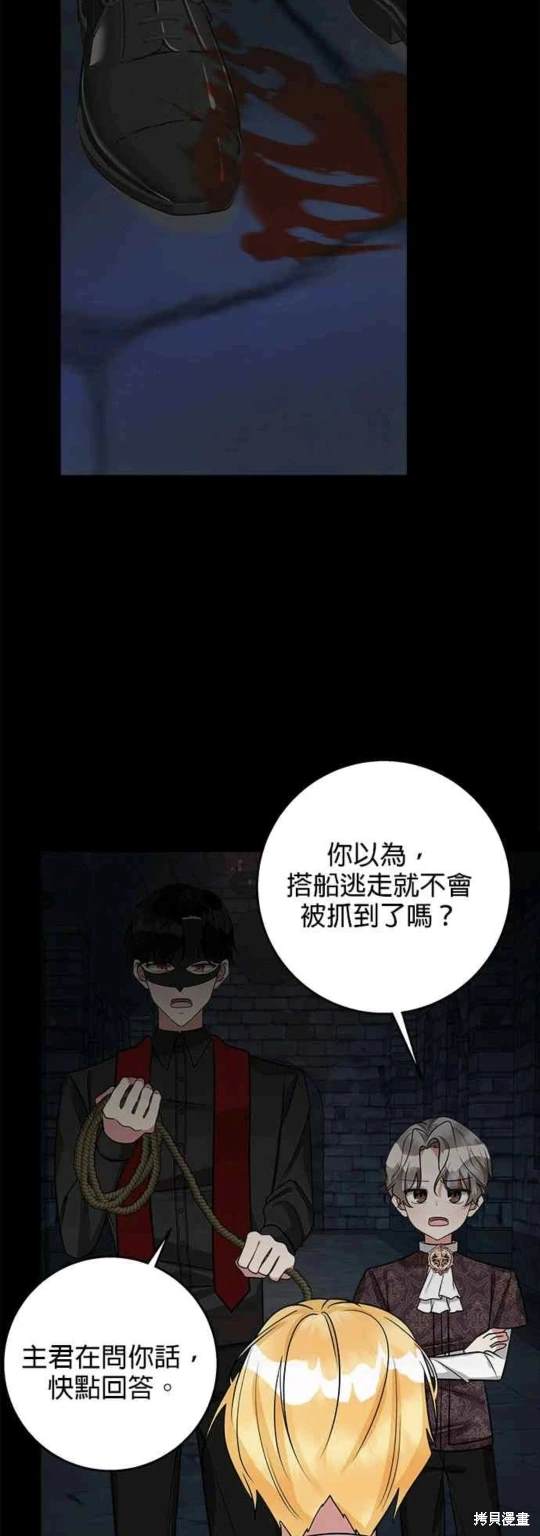 第24话1