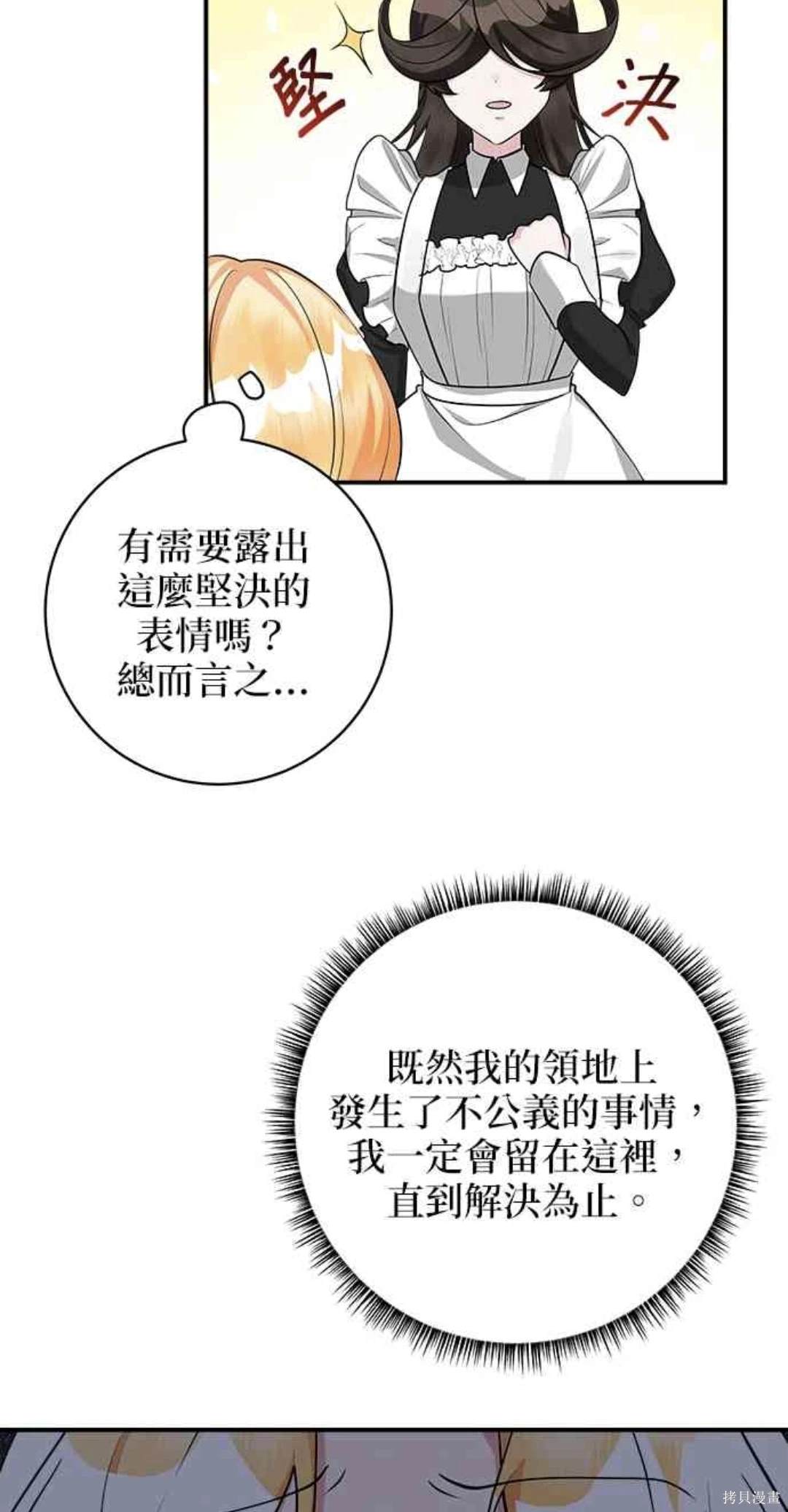 第35话6