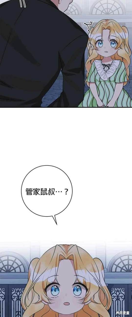 第36话8