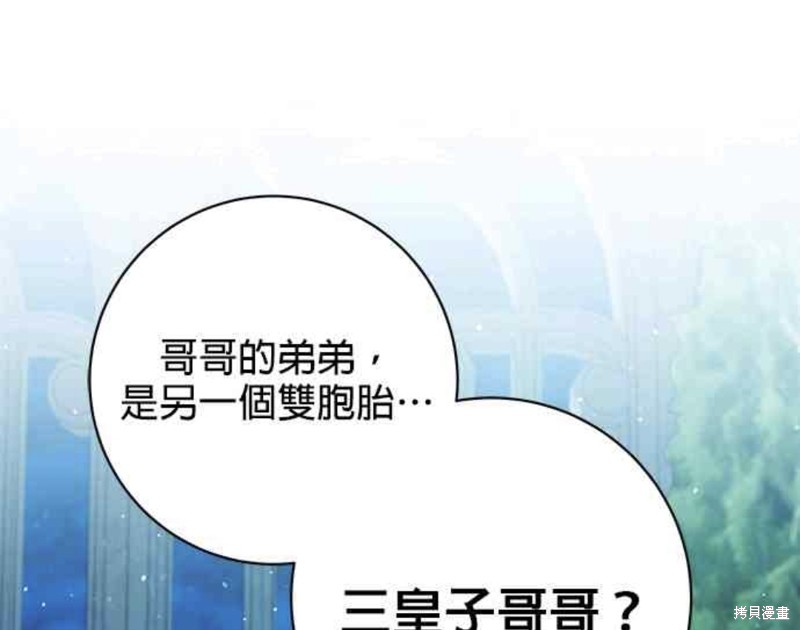 第15话71