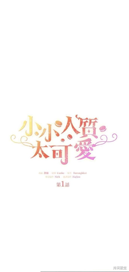 第1话16