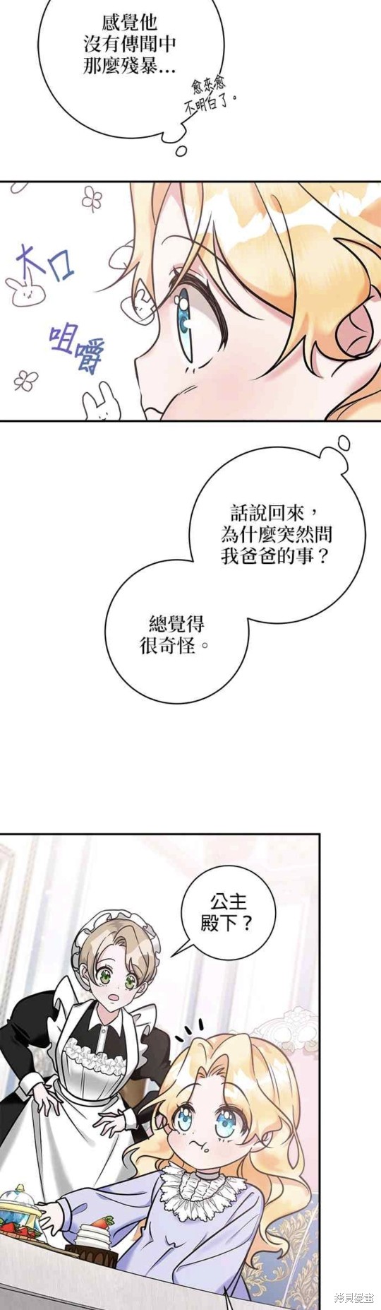 第4话23