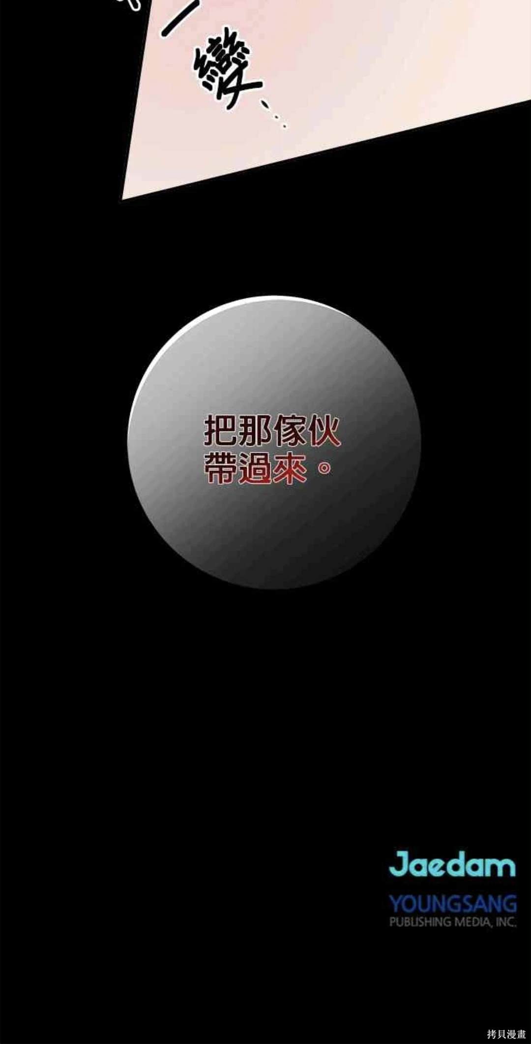 第23话49