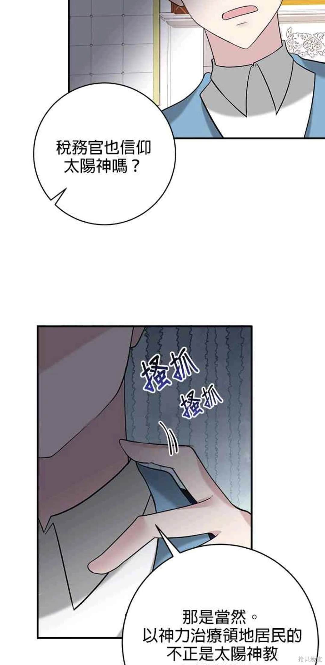 第35话34