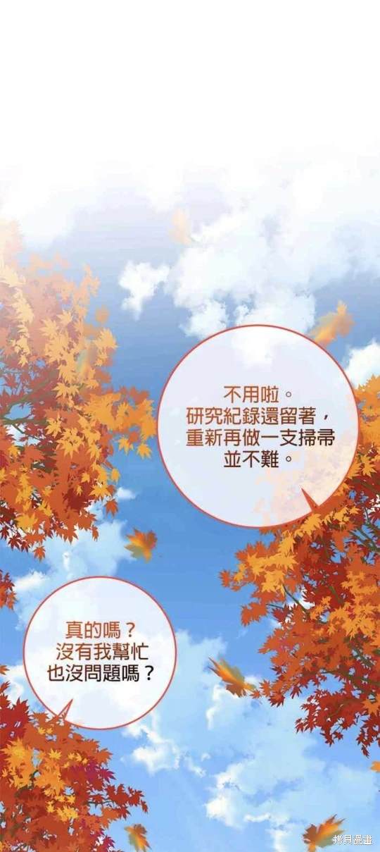 第41话8