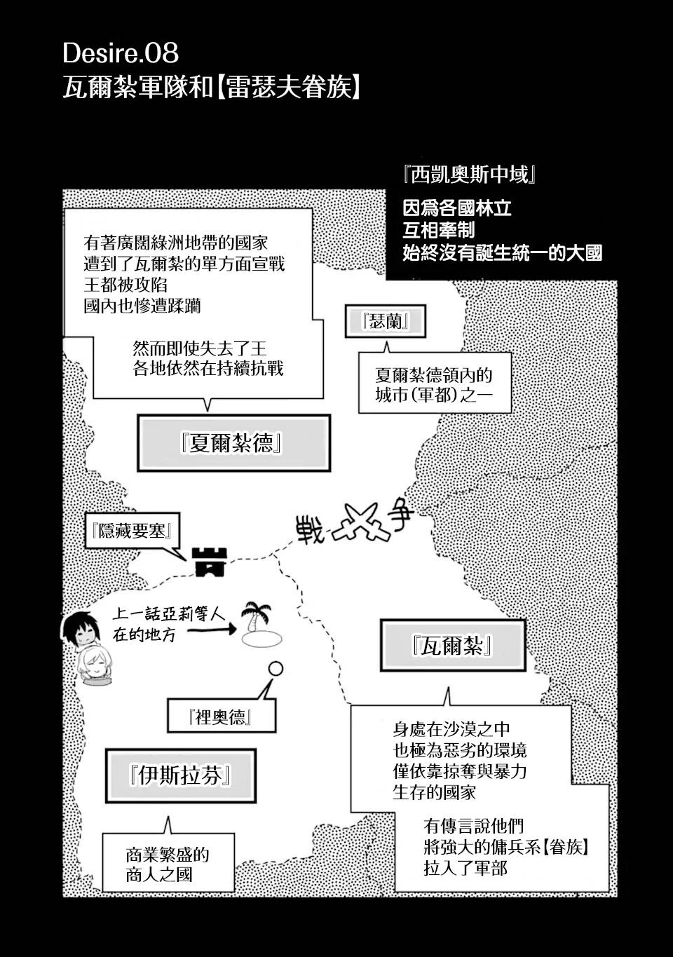 附录试阅部分（1-3卷）4