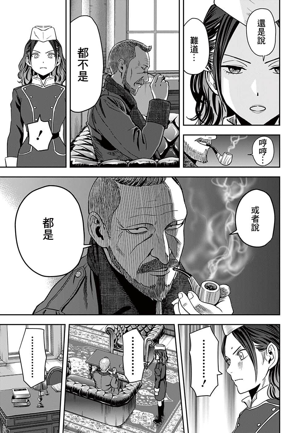 第48话13