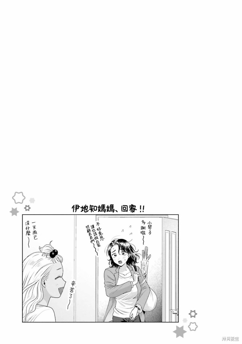 第36话18