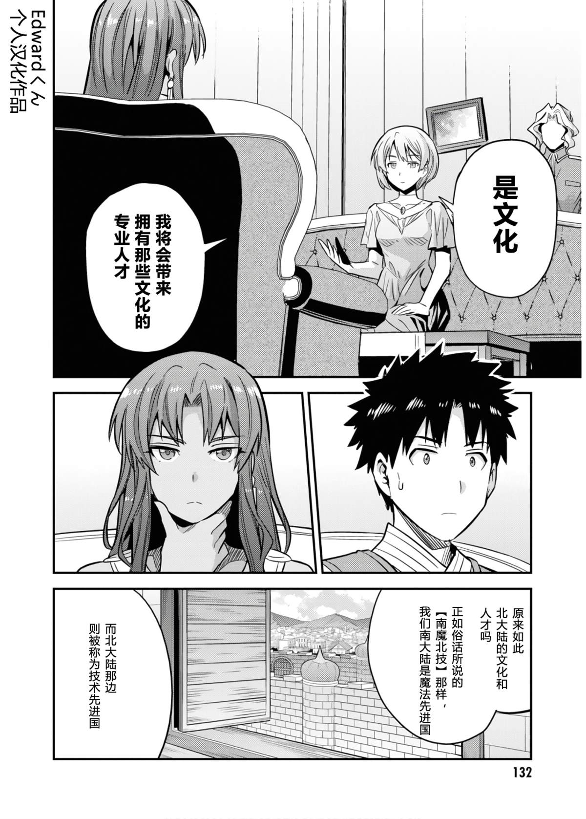 第36话1