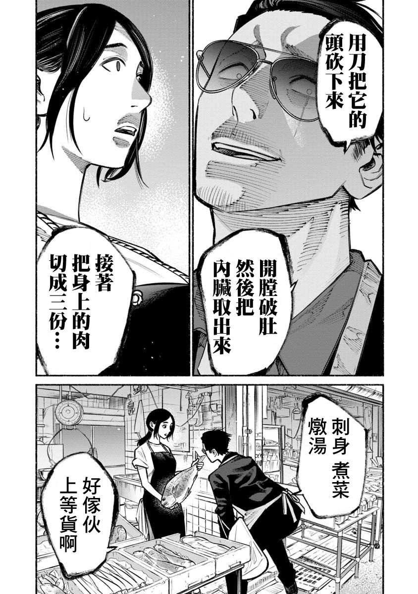 第28话0