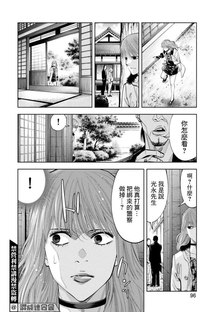 第45话1