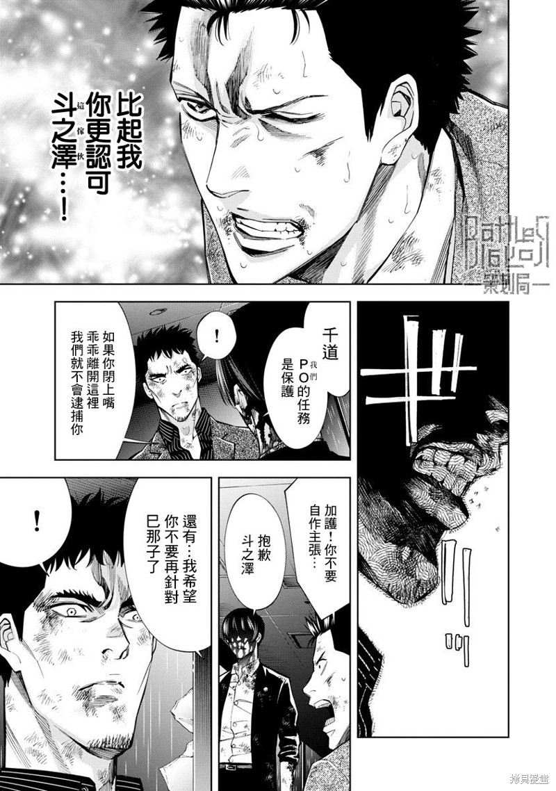 第78话14