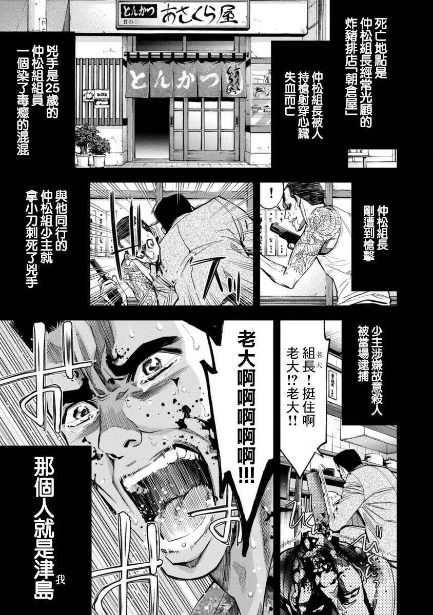 第30话13